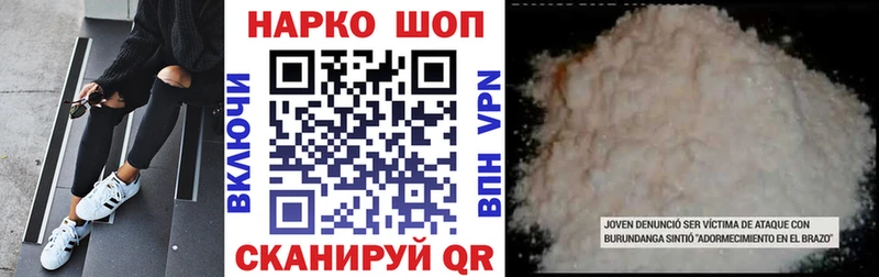 Наркошоп купить ГАШИШ  Каннабис  COCAIN  Галлюциногенные грибы  Меф  Зеленогорск