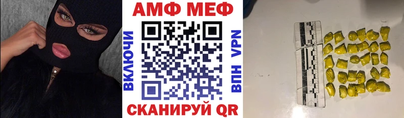 АМФЕТАМИН 97%  Купить где  Зеленогорск 
