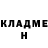 КОКАИН FishScale Isaak Gingras
