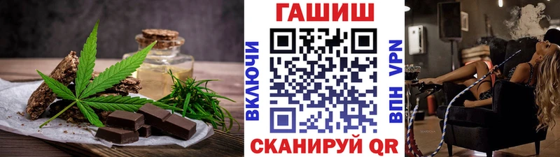 Купить где  Зеленогорск  Еда ТГК марихуана 