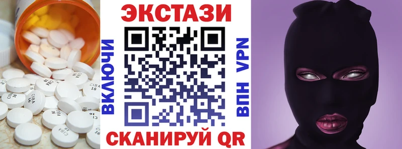 Ecstasy таблы  Купить  Зеленогорск 