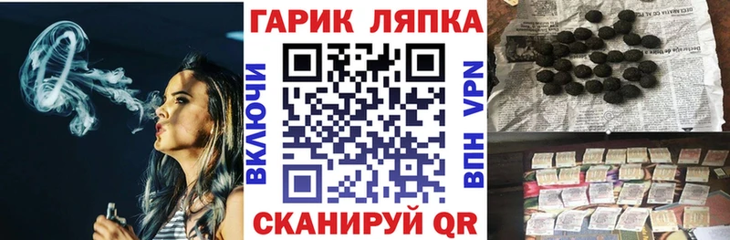 Гашиш хэш Зеленогорск