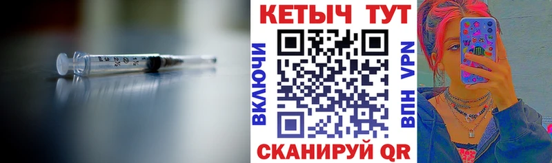 КЕТАМИН ketamine  Купить  Зеленогорск 