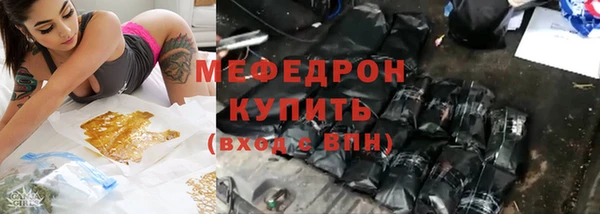 гашик Елабуга