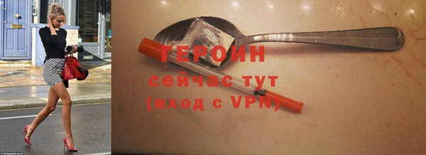 COCAINE Елизово