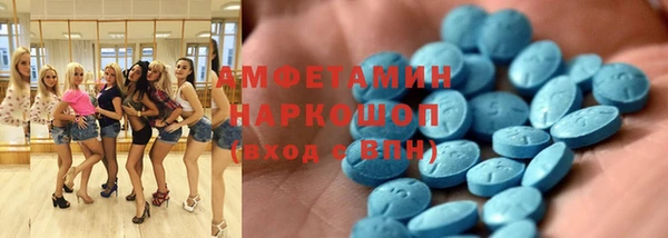 COCAINE Ельня