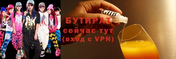 COCAINE Ельня