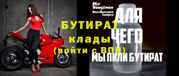 COCAINE Ельня
