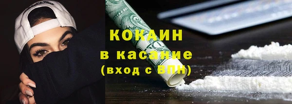 COCAINE Ельня