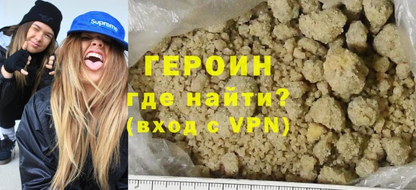 COCAINE Ельня