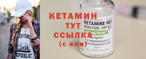 COCAINE Ельня