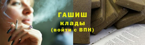 гашик Елабуга