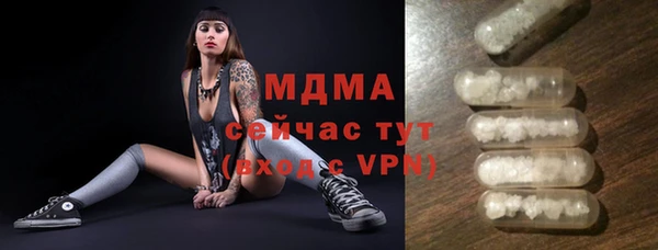 гашик Елабуга