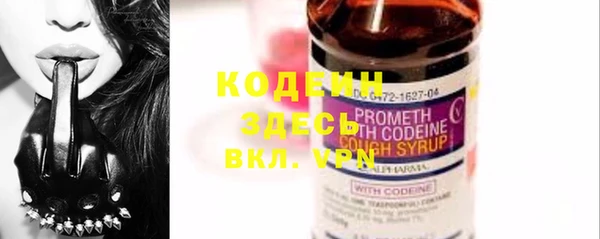 COCAINE Елизово