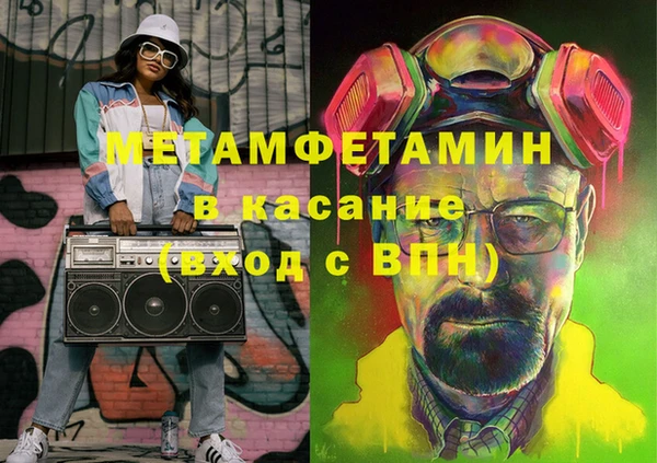 гашик Елабуга