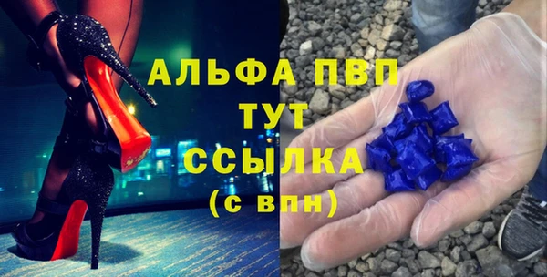 COCAINE Ельня
