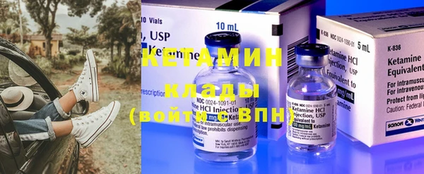 COCAINE Ельня