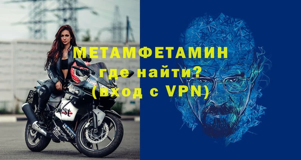 гашик Елабуга