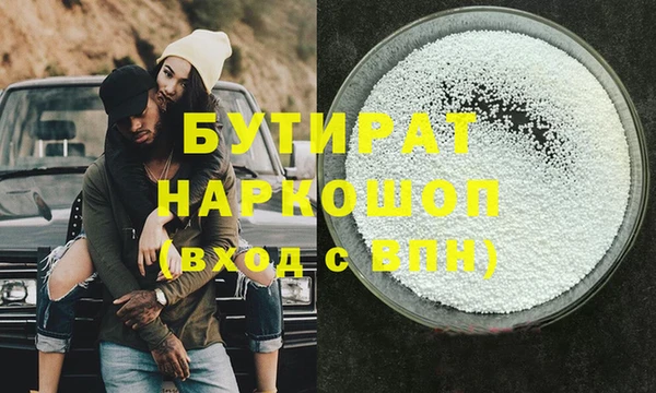 COCAINE Ельня