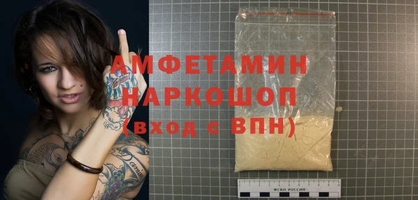 гашик Елабуга