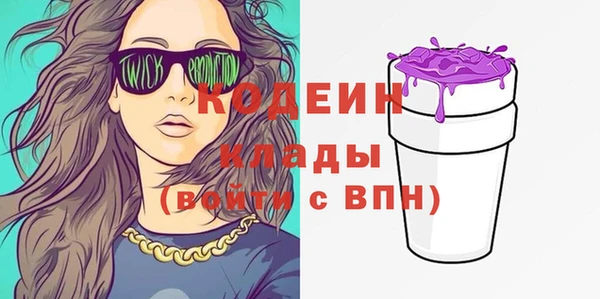 COCAINE Ельня