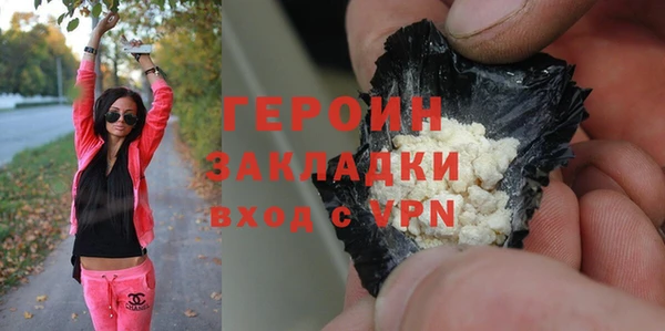 COCAINE Елизово