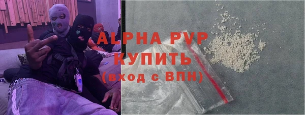 COCAINE Ельня