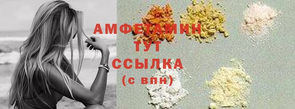 COCAINE Ельня