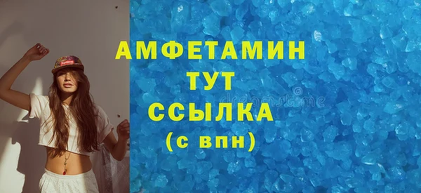 COCAINE Елизово