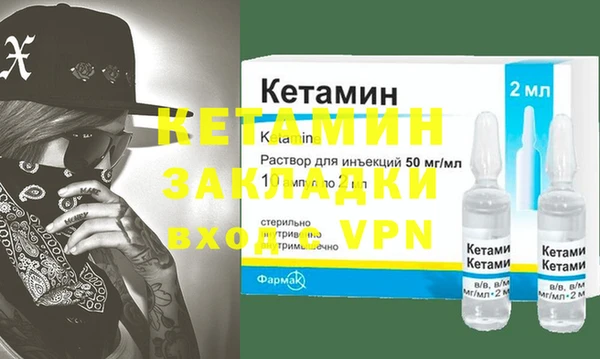 COCAINE Ельня