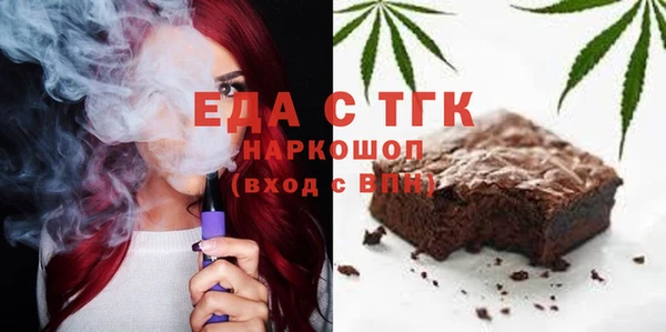 гашик Елабуга