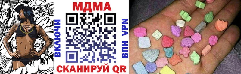МДМА crystal  Купить  Зеленогорск 