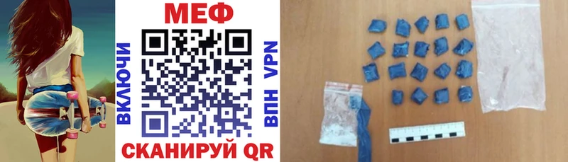 Купить закладки  Зеленогорск  МЯУ-МЯУ мука 