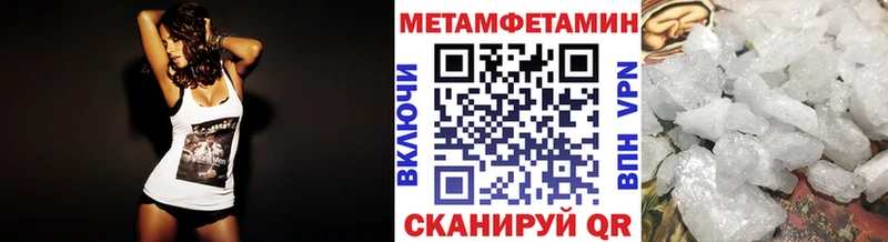 Купить закладки  Зеленогорск  Первитин кристалл 
