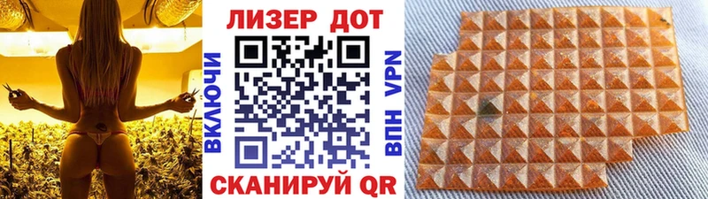 Купить где  Зеленогорск  Марки N-bome 1500мкг 